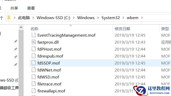 Win7无法正常启动应用程序提示0xc0000142修复教程