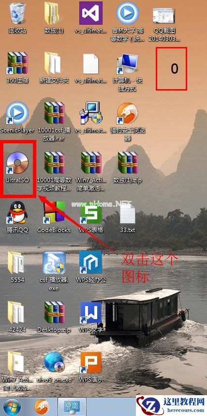 安装Windows7步骤