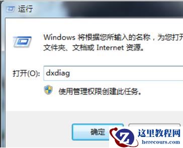 win7要如何安装蓝牙驱动?Windows7蓝牙驱动安装教学