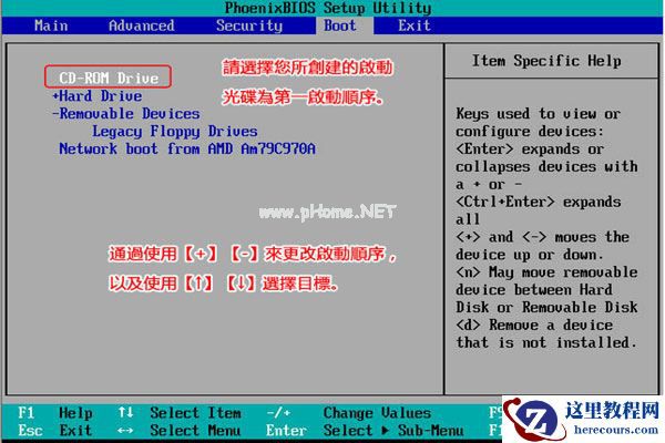 Win7如何使用鼠标唤醒电脑？Win7使用鼠标唤醒电脑的方法
