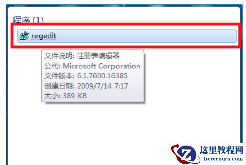 Win7旗舰版游戏无法全屏显示怎么回事？