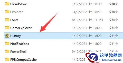 win7appdata文件夹能不能删除？