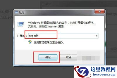 Win7双击安装包exe没反应怎么办？Win7双击安装包exe没反应解决方法