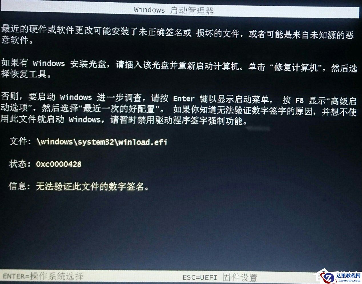 系统之家一键还原工具图文教程:支持gpt分区安装Win7
