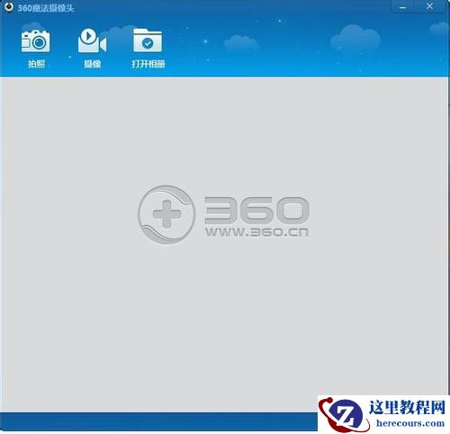 Win7系统笔记本摄像头在哪里打开？win7笔记本如何打开摄像头？