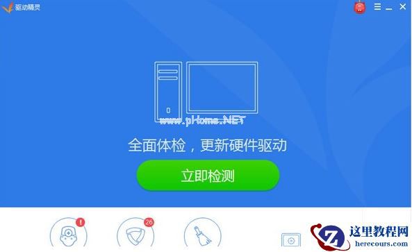 Win7安装声卡驱动还是没有声音怎么办？Win7声卡驱动怎么卸载重装？