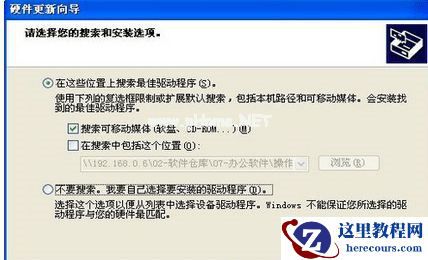 Win7怎么操作才能重装和修复声卡驱动?