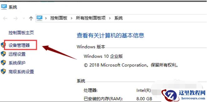 win7重装后无法连接网络怎么办？win7重装后无网络解决方法