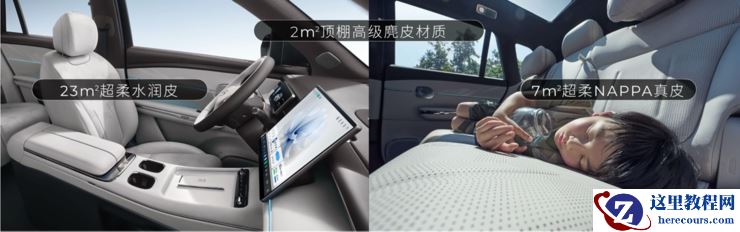 配置天际线、价格地平线，传祺向往S7限时价 16.98万-22.38万正式上市