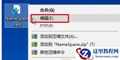 Win7旗舰版桌面IE图标无法删除怎么办？Win7旗舰版怎么删除桌面IE图标？
