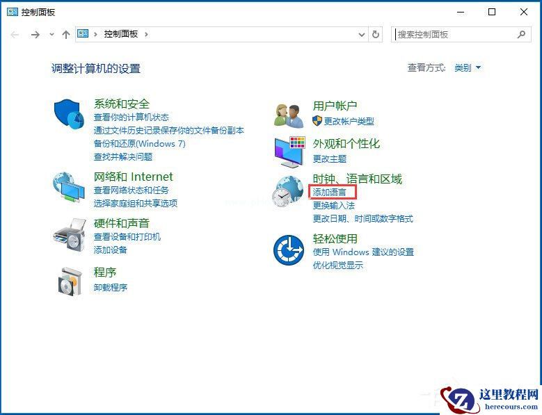 Win7如何卸载IE10浏览器?Win7卸载IE10浏览器的方法