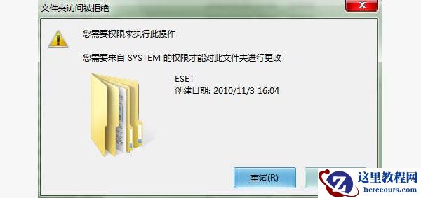 win7如何获取system权限?win7系统获取system权限方法