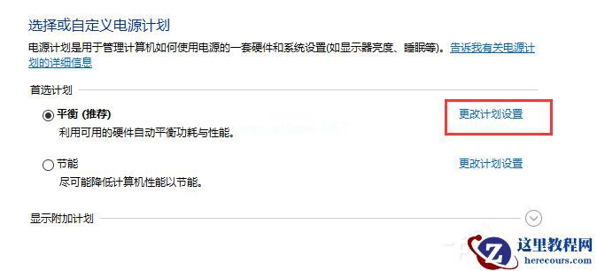鼠标停顿怎么回事？win7鼠标停顿怎么办？