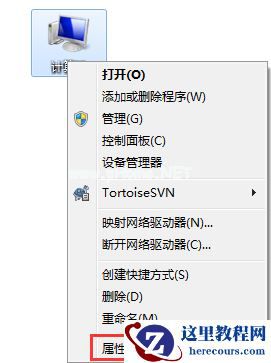 Win7开机后所有的软件都打不开怎么办?win7软件打不开无响应解决方法