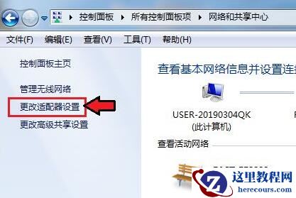 win7无法连接蓝牙耳机怎么办?win7无法连接蓝牙耳机解决方法