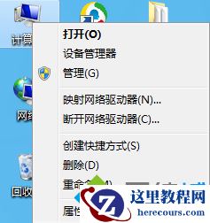 windows7系统打开摄像头功能失败怎么办