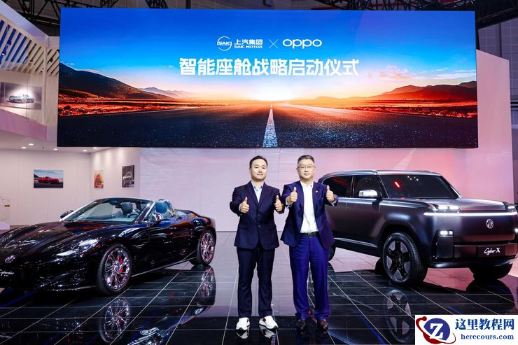 拥抱变化 MG品牌三大焕新闪耀2025上海车展