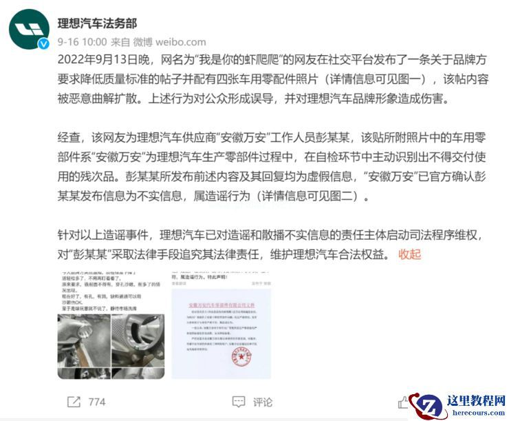 一口气发布L8、L7两款新车，李想「杀」疯了