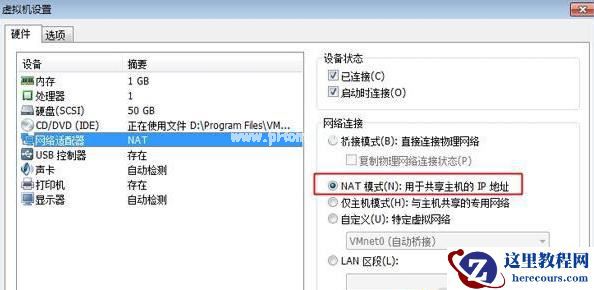 Win7虚拟机连不上网怎么办？虚拟机Win7无法上网的解决方法