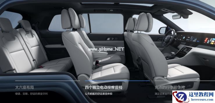 连续 7 个月蝉联中大型 SUV 销量冠军，理想汽车背后的「产品经」