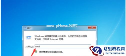 Win7纯净版开机卡在欢迎界面后黑屏怎么回事?