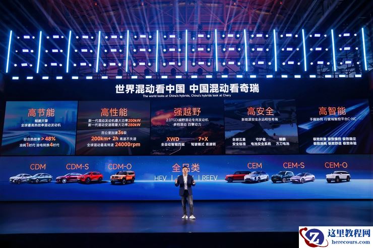 揭开奇瑞是车企的伪装面具，看2025款风云T10做了什么！