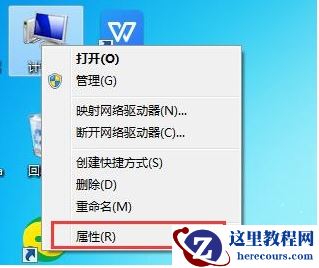 win7电脑备份数据怎么备份?Win7系统备份数据方法