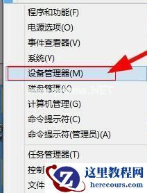 Win7旗舰版访问共享文件夹速度特别慢怎么办?