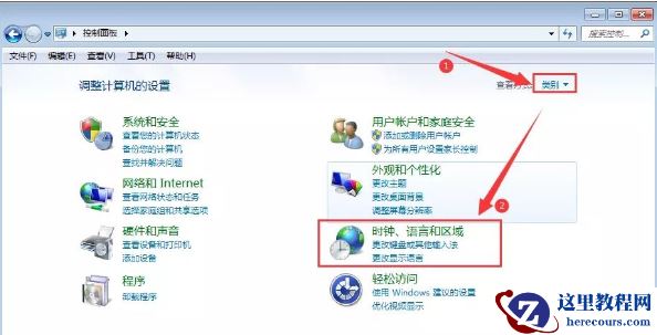 Win7旗舰版系统无法启动software protection服务怎么办？