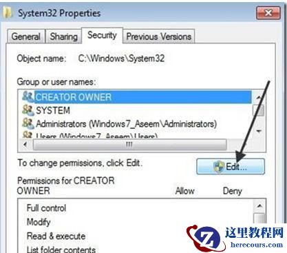 Windows7旗舰版系统怎样删除“信任安装”的文件？