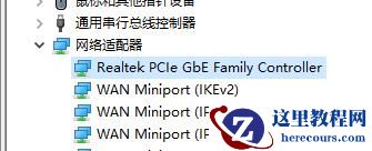 win7主板驱动安装失败处理教程？win7主板驱动安装失败解决方法