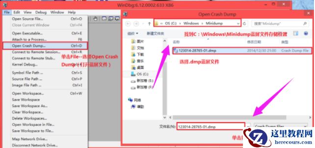 Win7旗舰版蓝屏修复工具怎么用?Win7旗舰版蓝屏修复工具使用方法