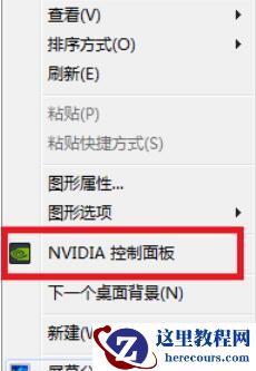 win7纯净版cf烟雾头怎么调？win7纯净版cf烟雾头怎么调最清楚？