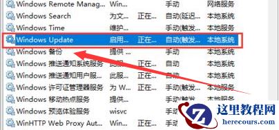 win7系统配置更新失败如何解决？
