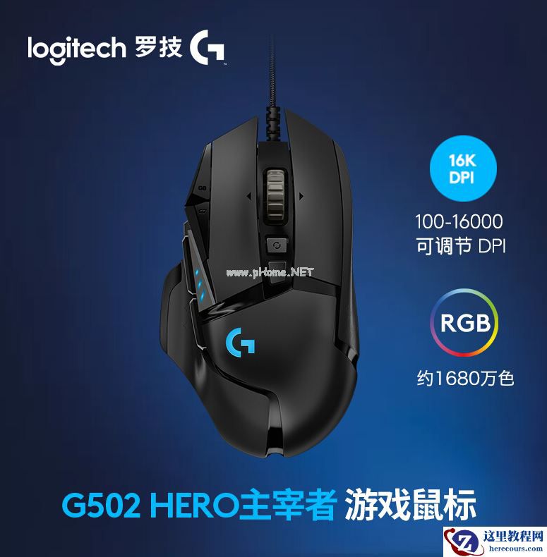 Win7旗舰版鼠标右键没反应怎么回事？