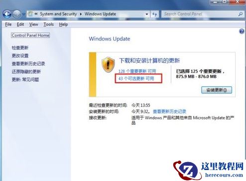 win7专业版更改系统语言的两个方法