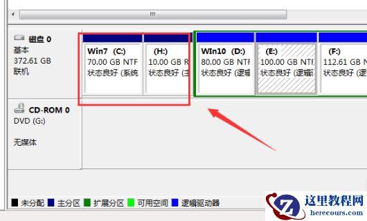 windows7硬盘怎么合并分区？windows7硬盘合并分区的方法