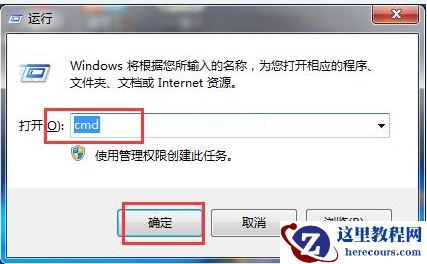 Win7旗舰版电脑无法读取SD卡怎么回事?