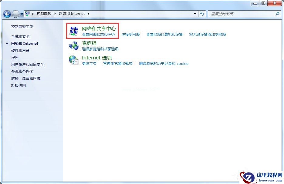 Win7旗舰版怎么查看本机的Mac地址？