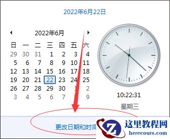 win7系统时间无法进行同步怎么处理?