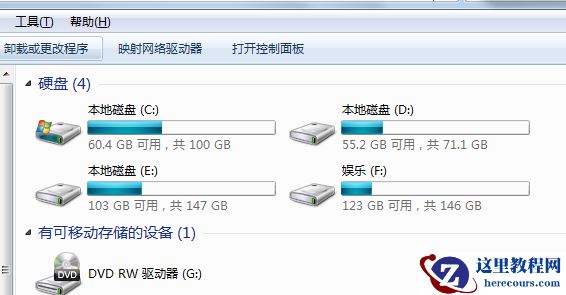 win7清理c盘垃圾怎样清理不影响系统呢?