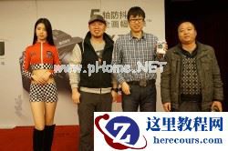 2015索尼微摄力全国体验郑州站1月31日报道