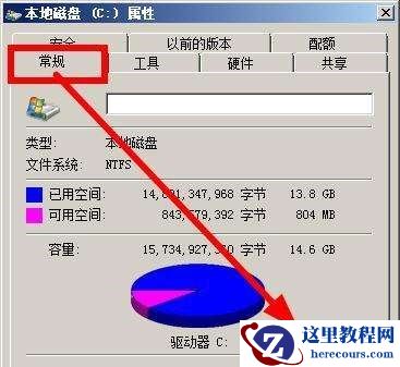 win7缩略图不能显示怎么办？win7图片缩略图不显示解决方法