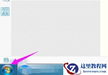 win7网络连接错误711怎么办？两种方法有效解决网络连接711错误