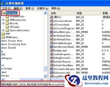 Win7旗舰版电脑关机后自动重启怎么回事？