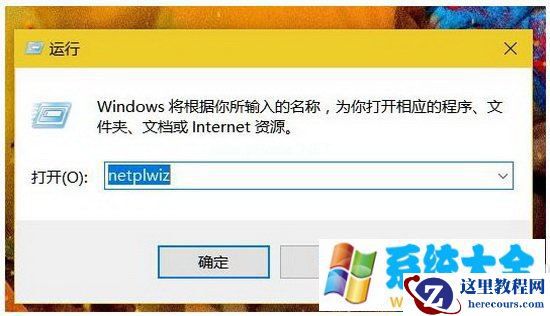 Windows 7系统挂机下载超省电办法