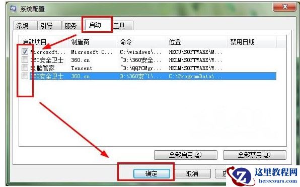 win7系统提示appcrash错误怎么办?win7提示appcrash错误解决方法