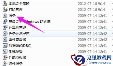 win7网络连接错误711怎么办？两种方法有效解决网络连接711错误