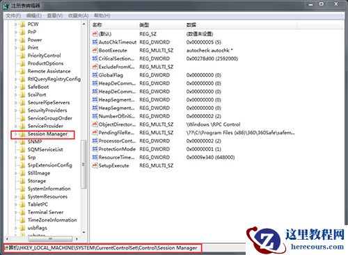 win7系统怎么关闭硬盘自检？win7开机硬盘自检关闭方法