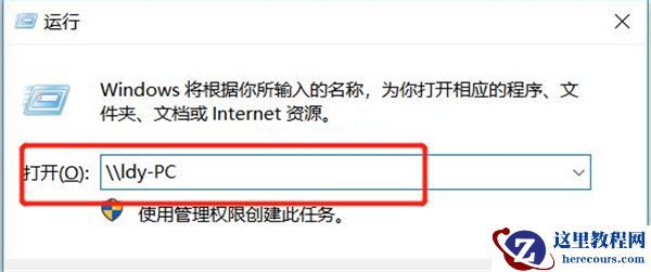 Win7系统如何设置共享打印机？Win7系统设置共享打印机方法